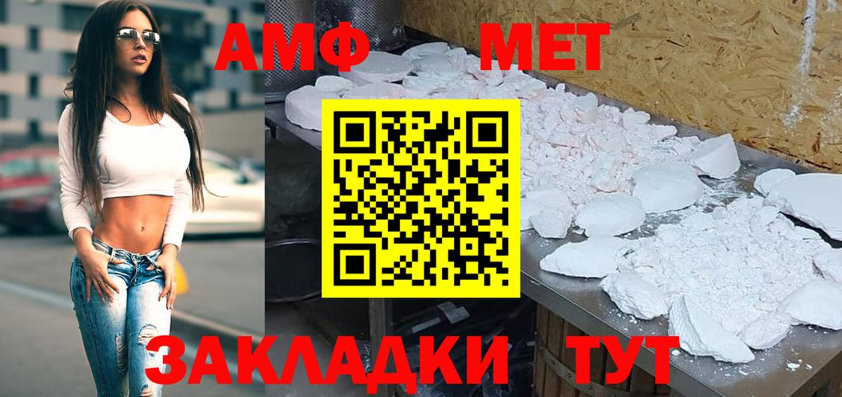 Ступино  АМФЕТАМИН 97%  Вход с VPN 