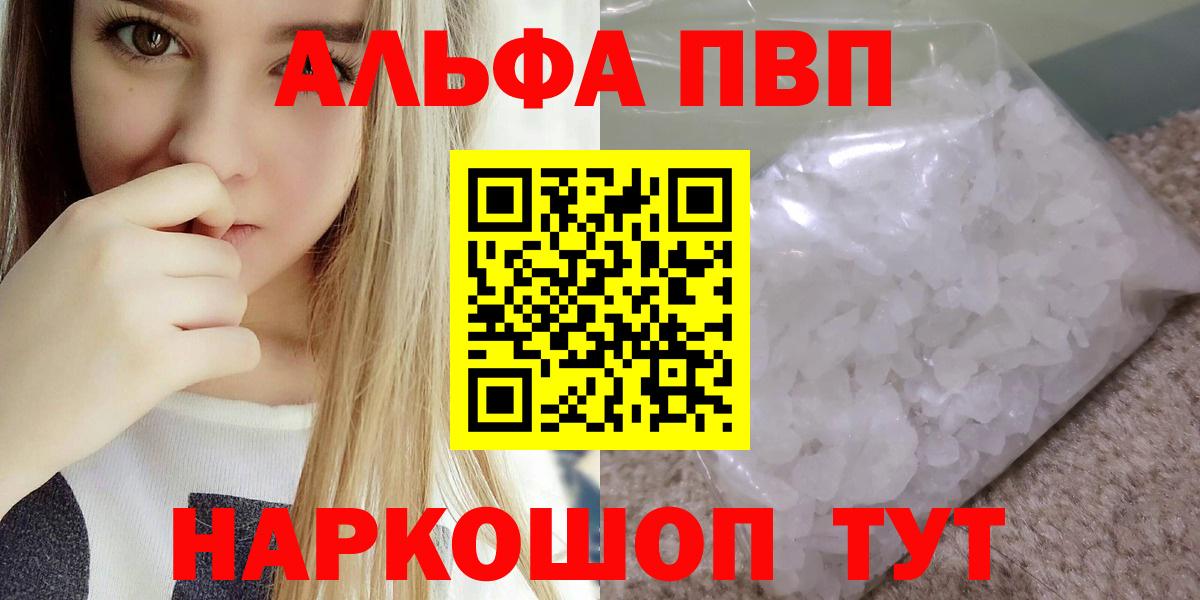 Alfa_PVP СК КРИС Ступино
