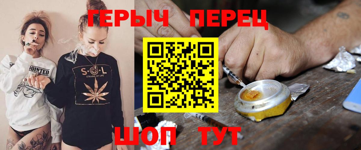 Героин афганец Ступино