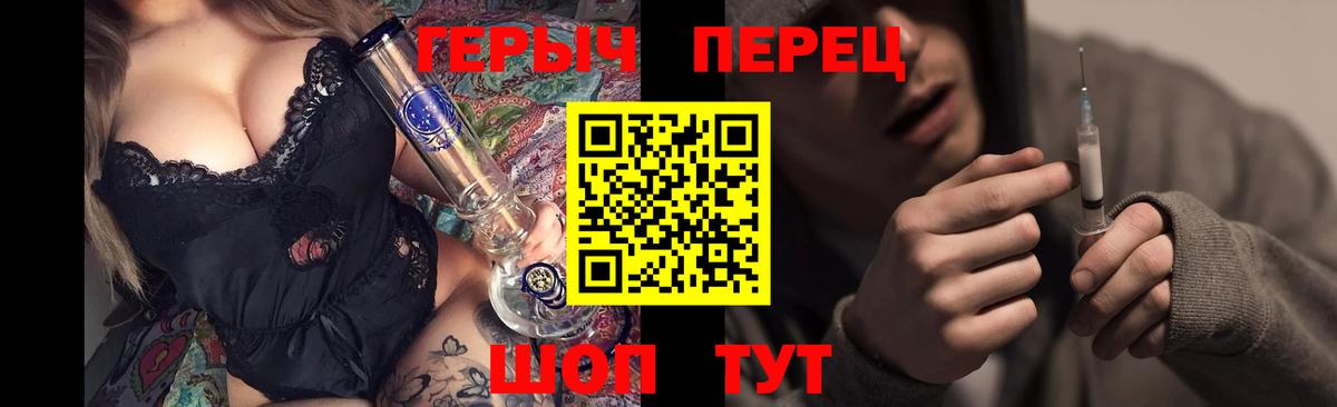 Ступино  Героин гречка  Вход с VPN 