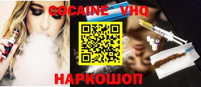 каннабис Обнинск