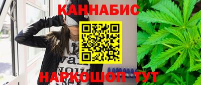 каннабис Обнинск
