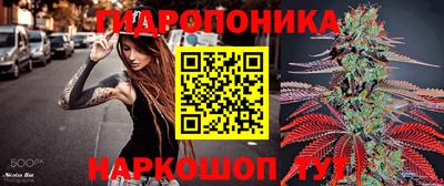 каннабис Обнинск