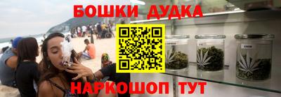 каннабис Обнинск