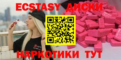 каннабис Обнинск
