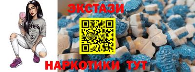 мефедрон Партизанск