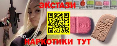 MDMA Premium VHQ Обь