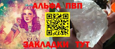 каннабис Обнинск