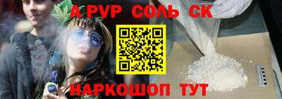 каннабис Обнинск