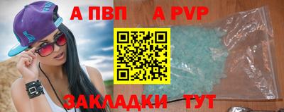 мдпв Нягань