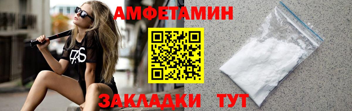 МЕТАМФЕТАМИН витя  Вход с VPN  МЕТАМФЕТАМИН витя  Ступино 