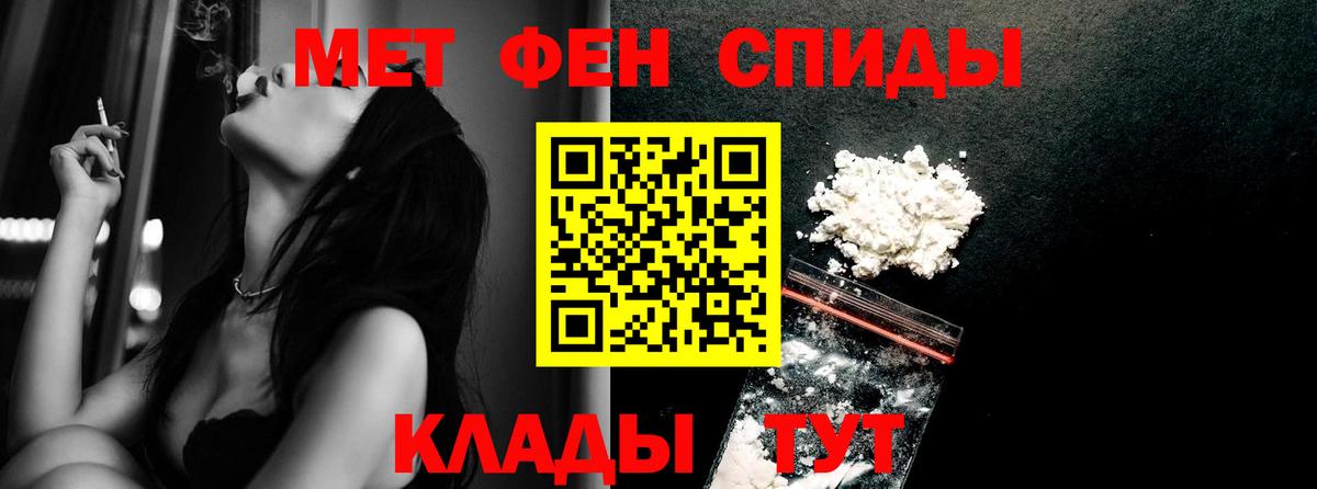 Первитин Декстрометамфетамин 99.9% Ступино
