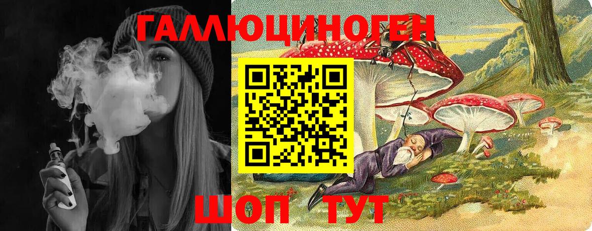 Псилоцибиновые грибы мухоморы  Галлюциногенные грибы мухоморы  Вход с VPN  Ступино 