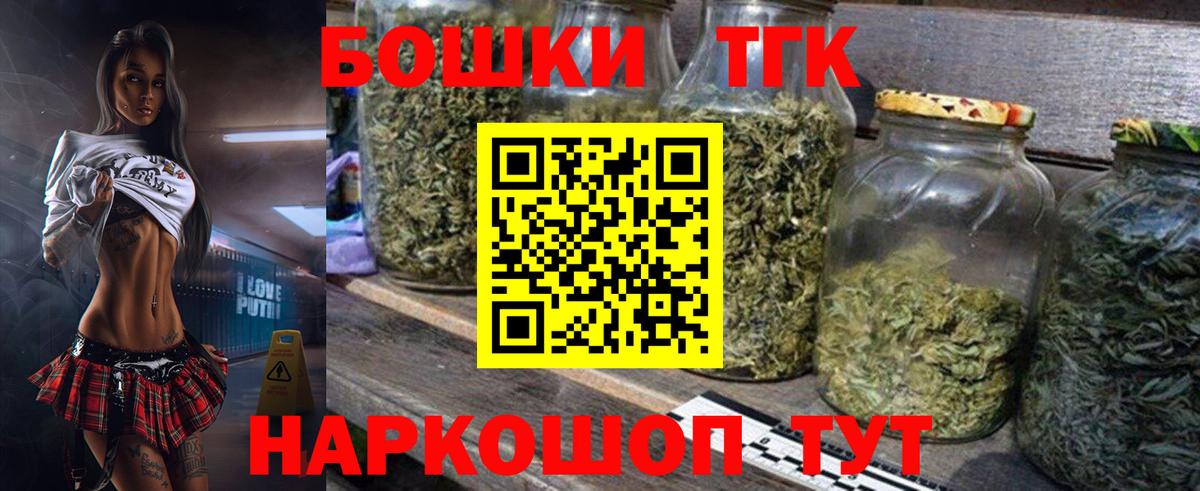 Конопля Amnesia  МАРИХУАНА Amnesia  Ступино  Вход с VPN  Бошки Шишки планчик 